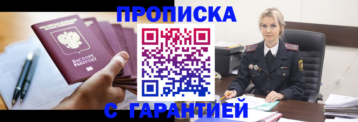 регистрация для дет. сада в Сортавале