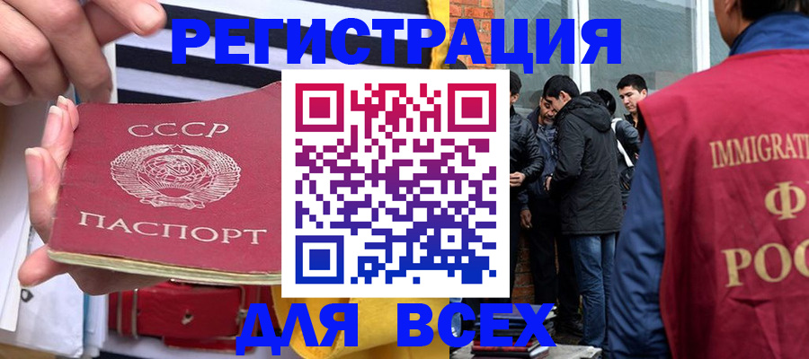 прописка для школы в Сортавале