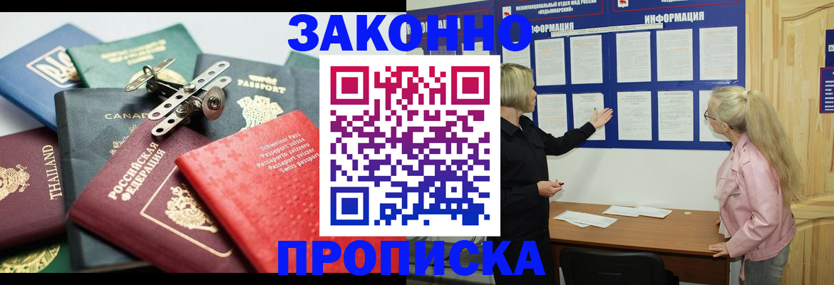 где прописаться в Сортавале