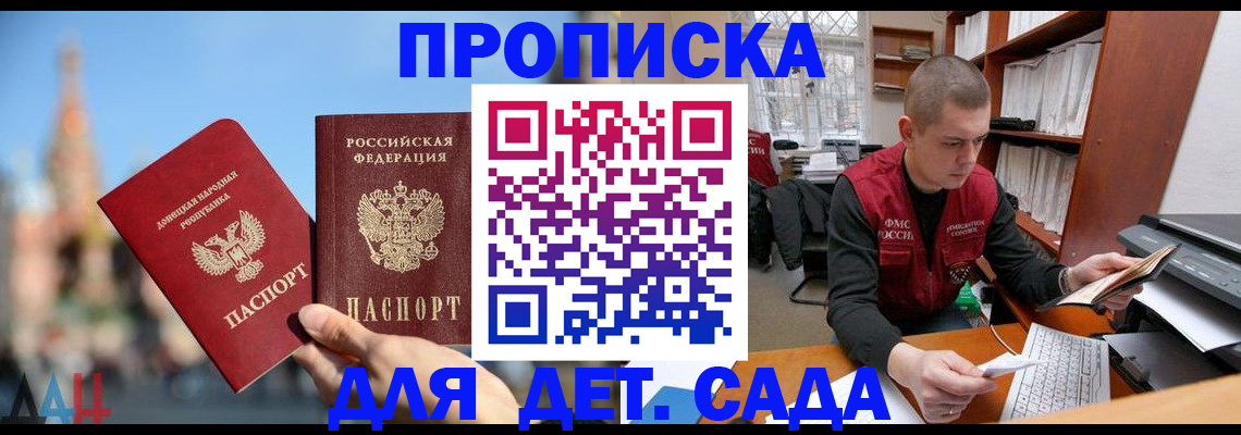 прописка гарантия в Сортавале