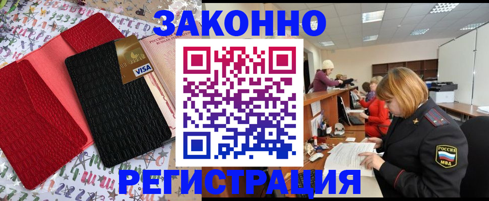 прописка поиск в Сортавале